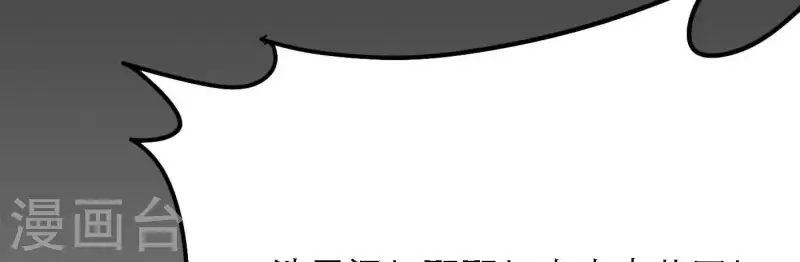 第60话 低沉时光85