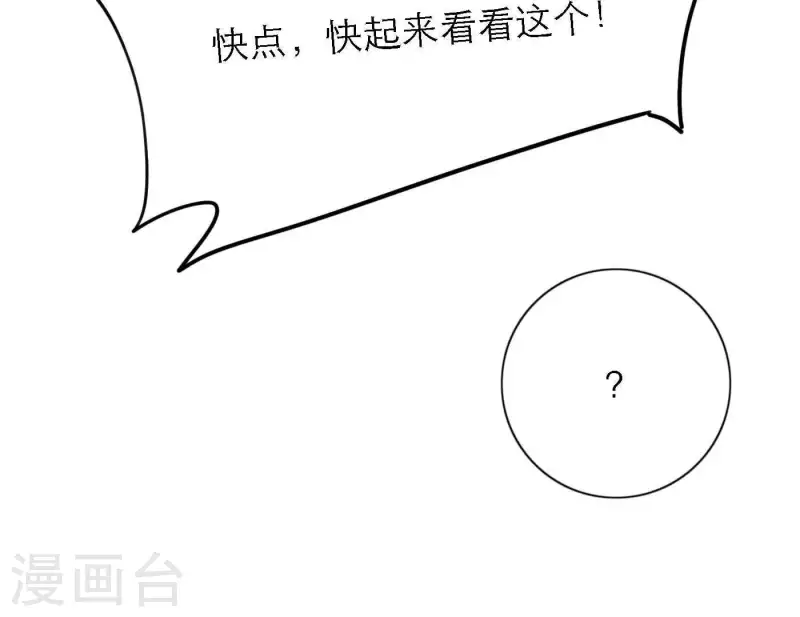 第60话 低沉时光89
