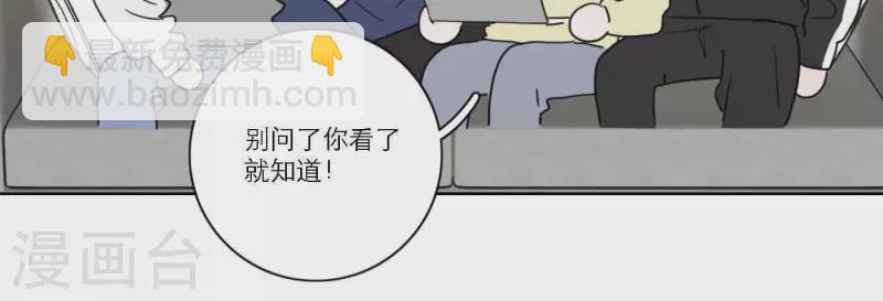 第60话 低沉时光91