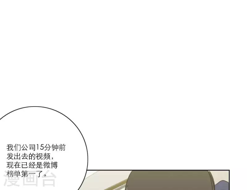 第60话 低沉时光92