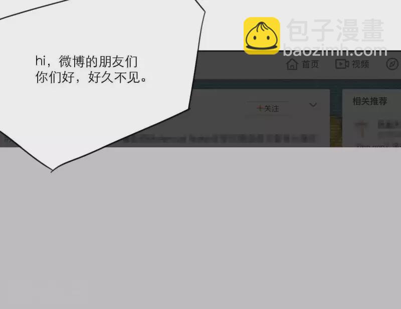 第60话 低沉时光97