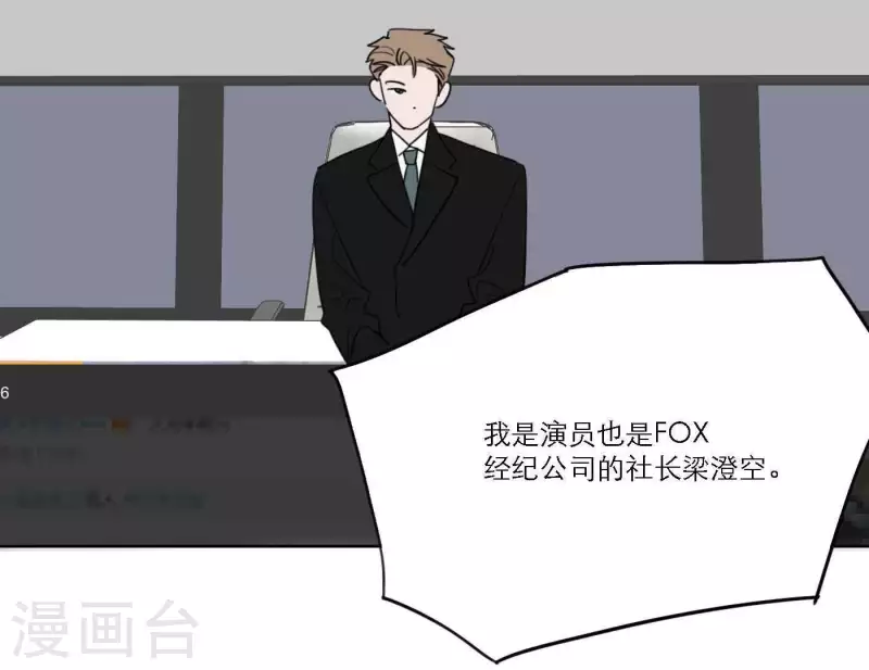 第60话 低沉时光98