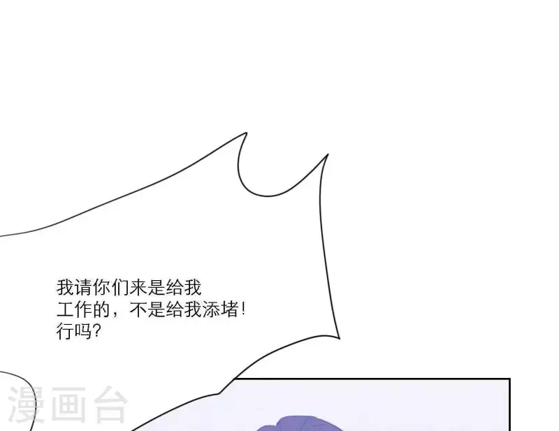 第63话 立体的坏人100