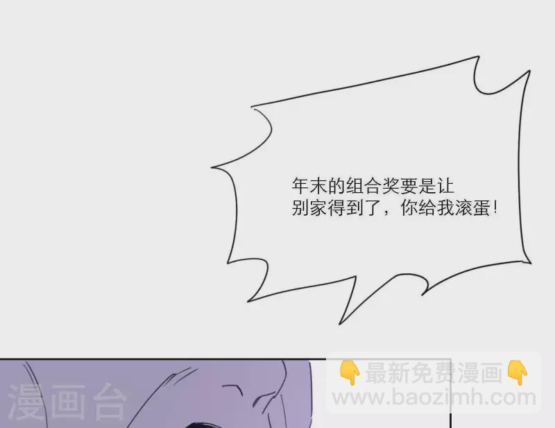 第63话 立体的坏人108
