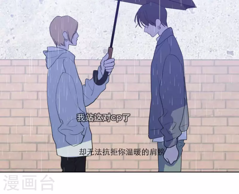第63话 立体的坏人11