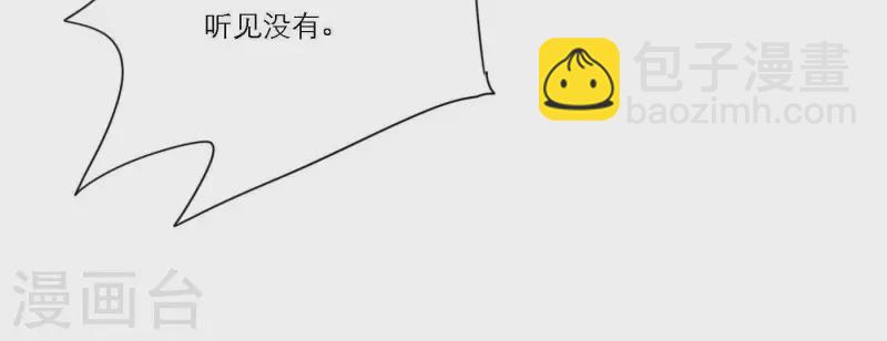 第63话 立体的坏人110