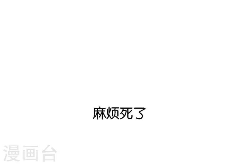 第63话 立体的坏人113
