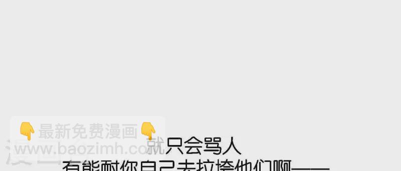 第63话 立体的坏人116