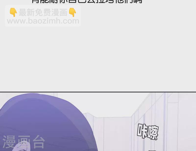 第63话 立体的坏人117