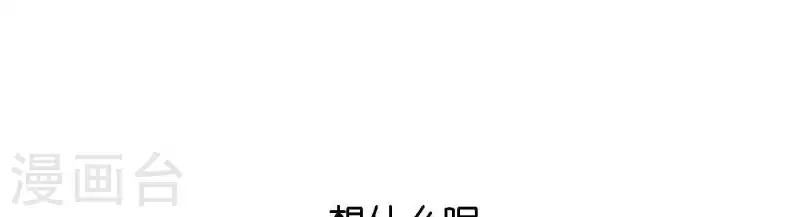 第63话 立体的坏人125