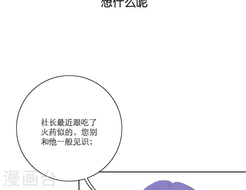 第63话 立体的坏人126