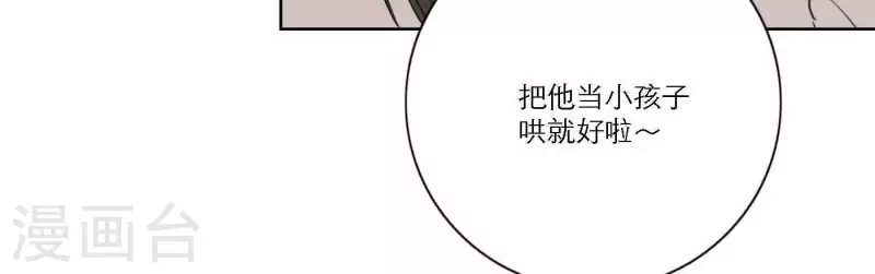 第63话 立体的坏人128