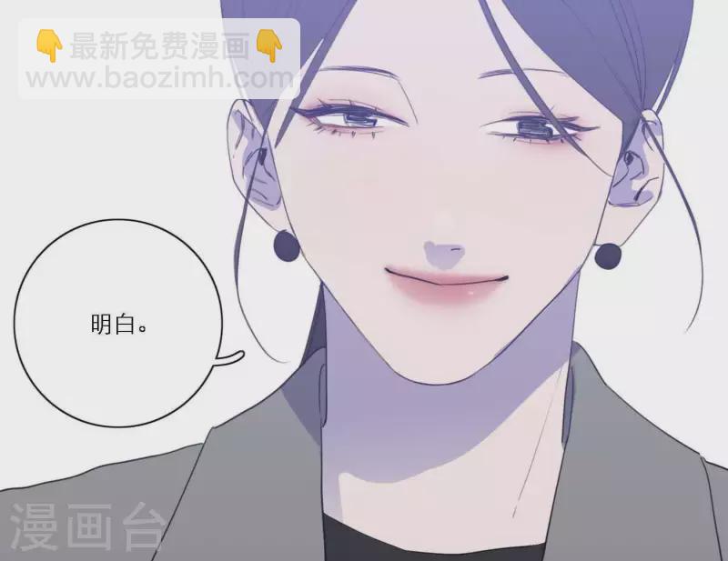 第63话 立体的坏人130