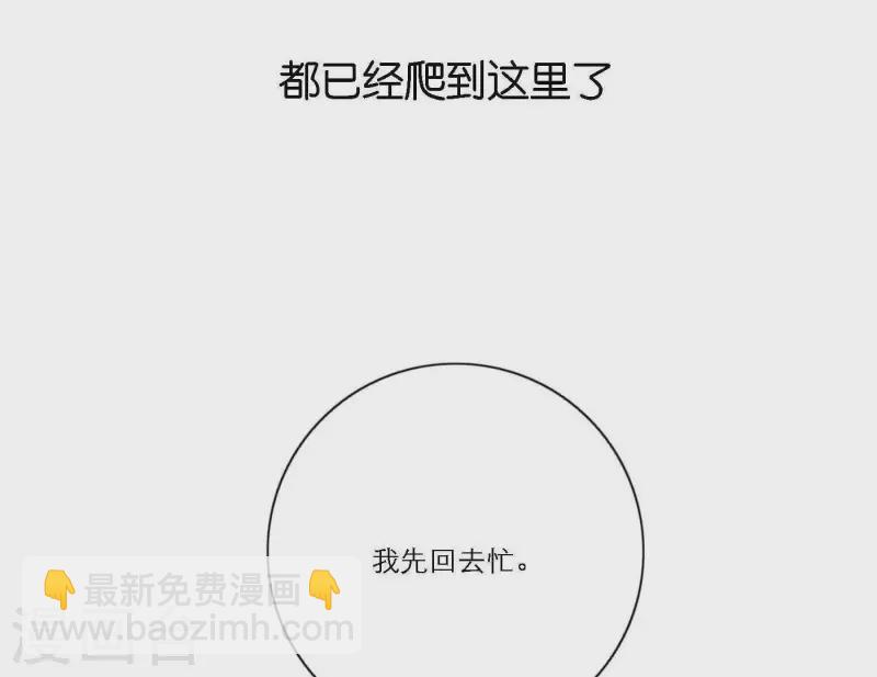 第63话 立体的坏人132