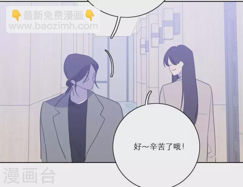第63话 立体的坏人133