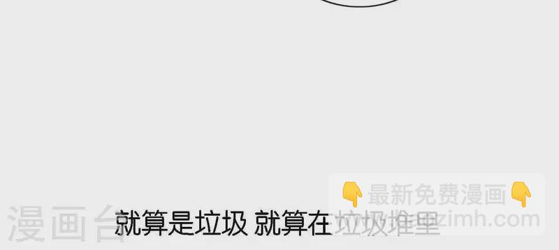 第63话 立体的坏人134