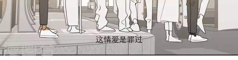 第63话 立体的坏人14