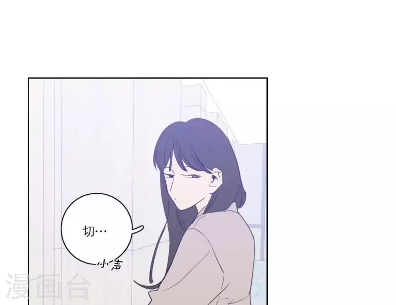 第63话 立体的坏人140