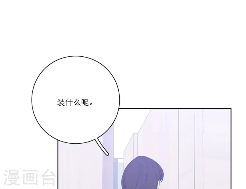 第63话 立体的坏人142