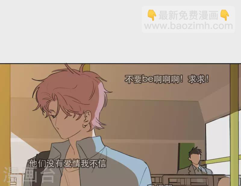 第63话 立体的坏人21