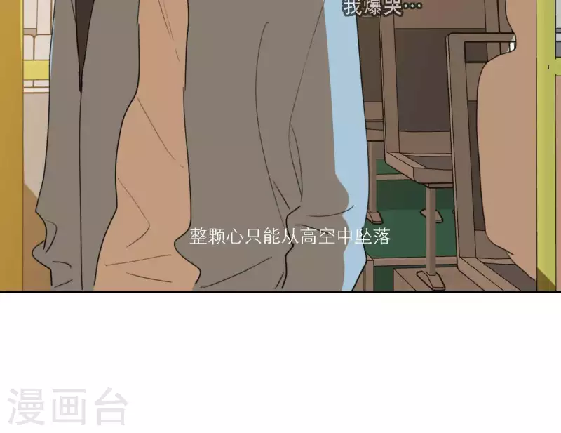 第63话 立体的坏人22