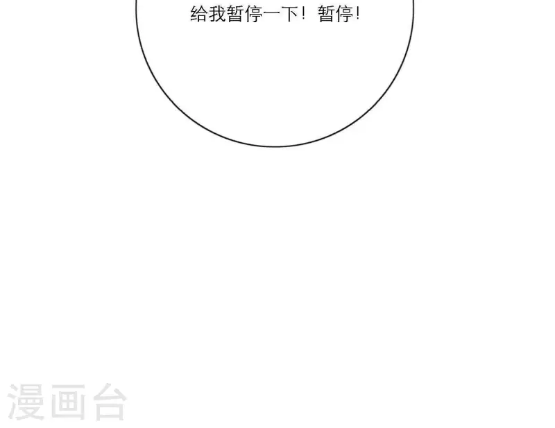 第63话 立体的坏人25