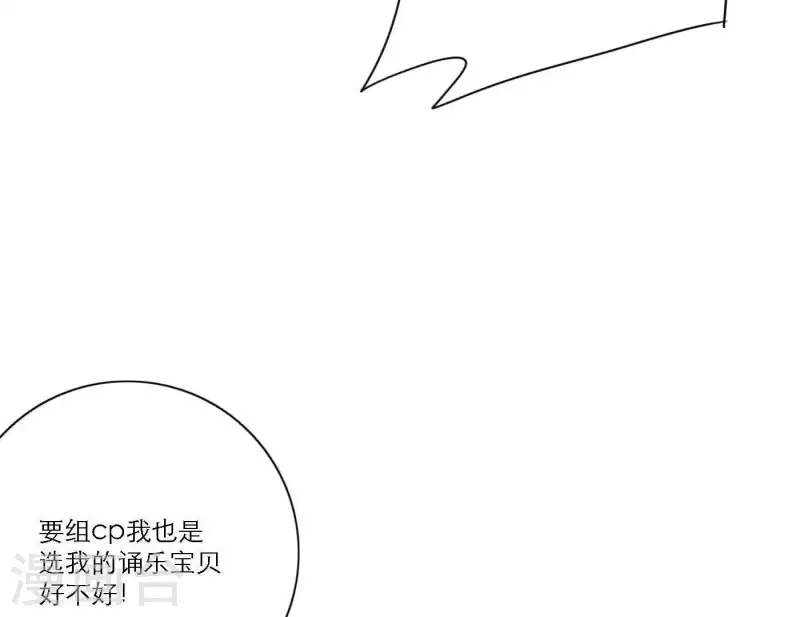 第63话 立体的坏人33