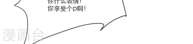 第63话 立体的坏人38
