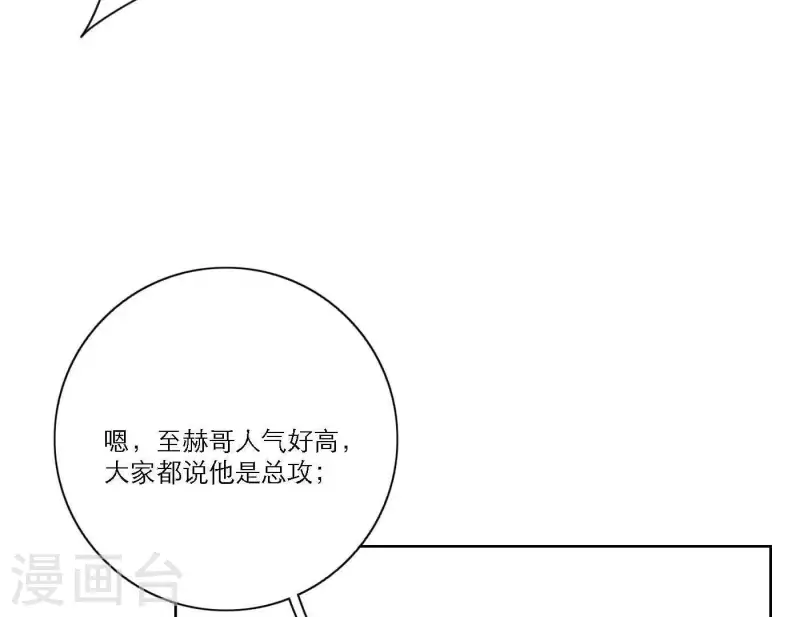 第63话 立体的坏人39