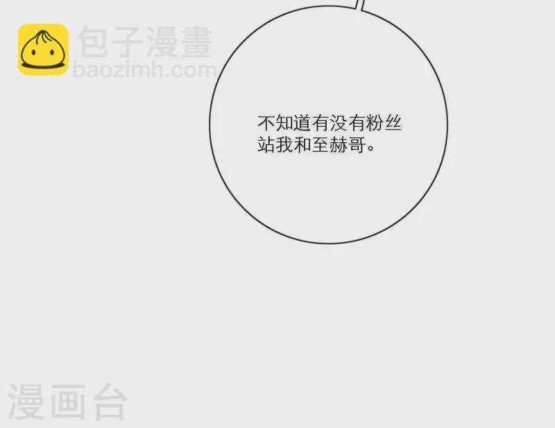 第63话 立体的坏人42