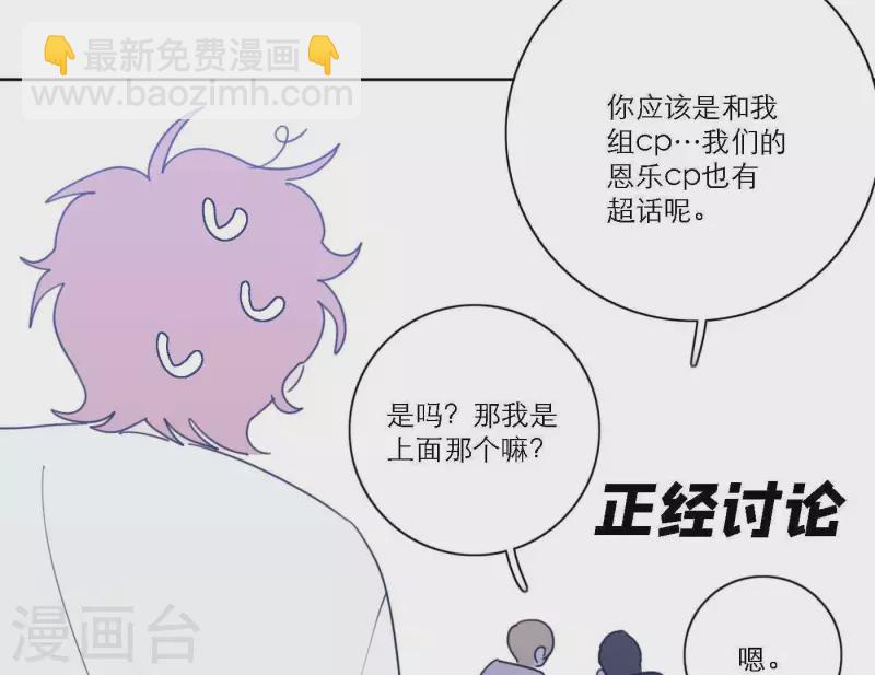 第63话 立体的坏人44