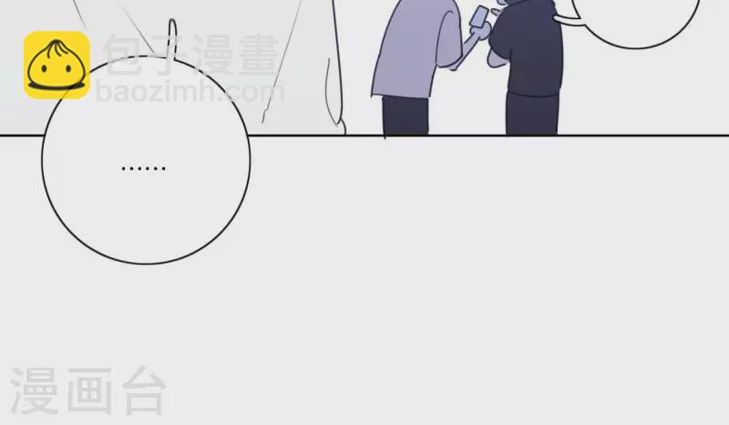 第63话 立体的坏人45