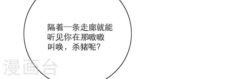 第63话 立体的坏人49