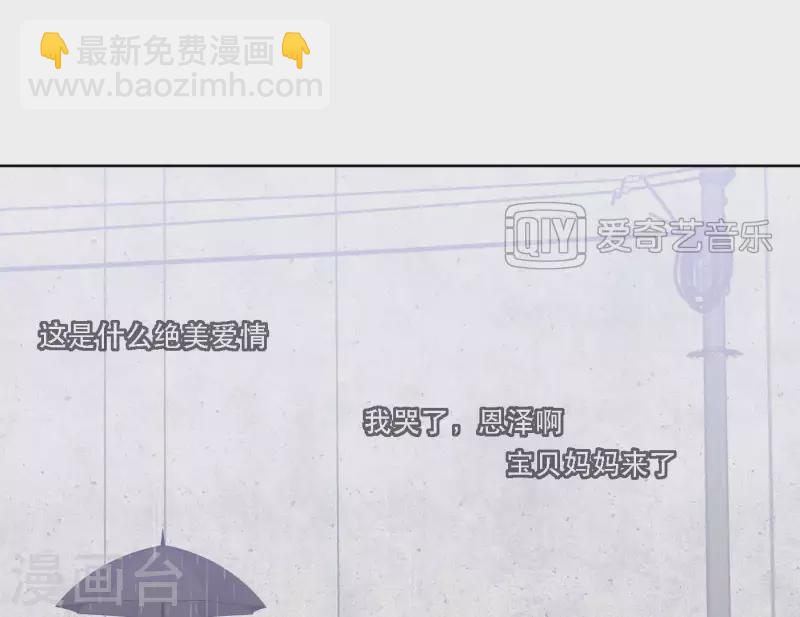 第63话 立体的坏人5