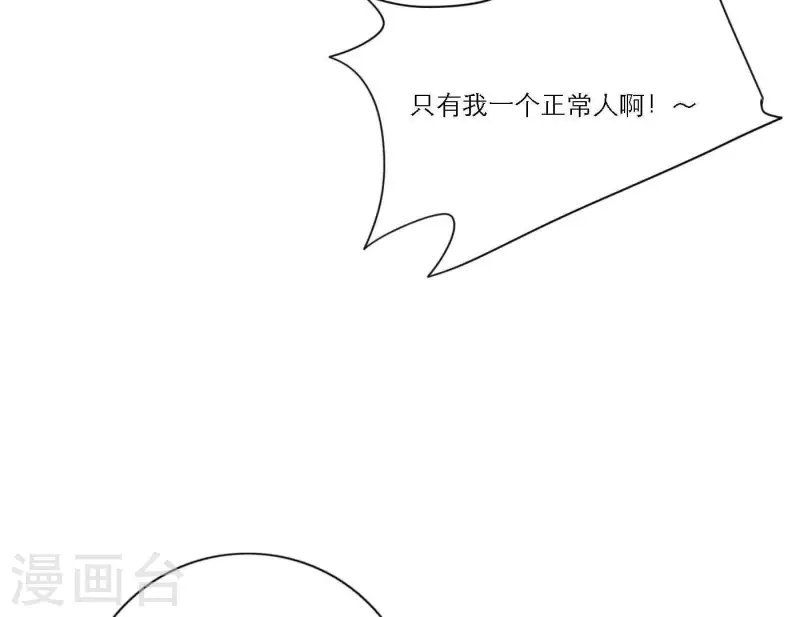 第63话 立体的坏人52