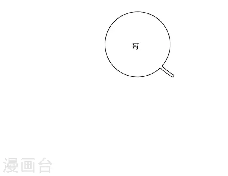 第63话 立体的坏人55
