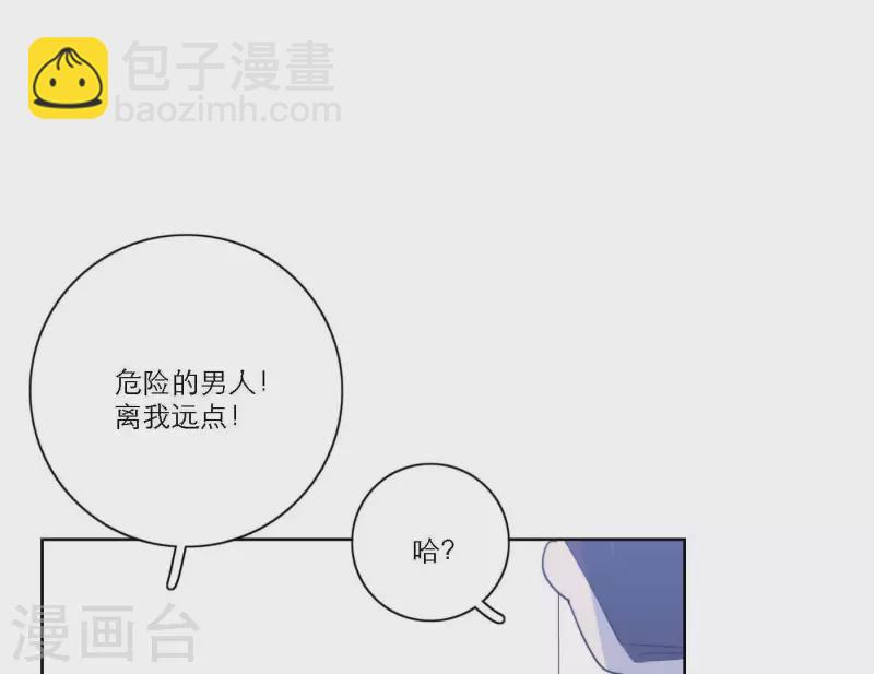 第63话 立体的坏人57