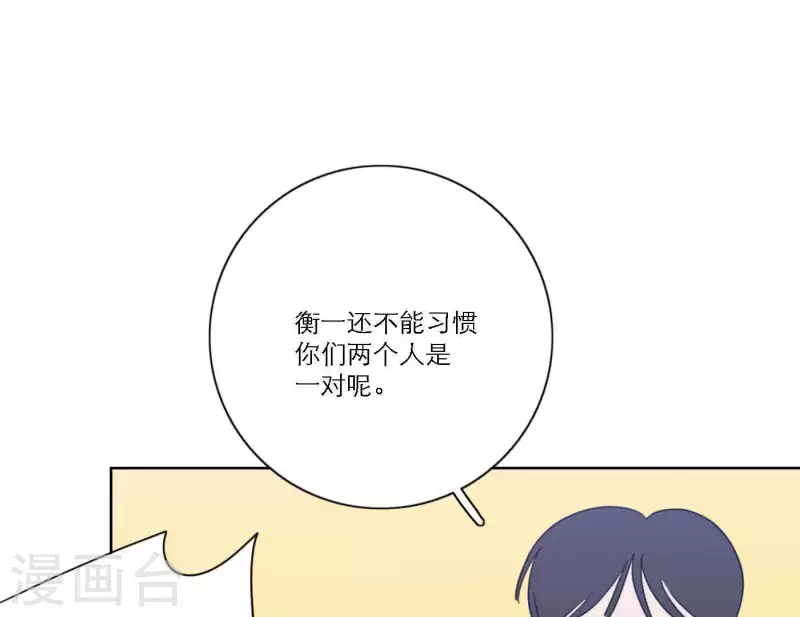 第63话 立体的坏人59