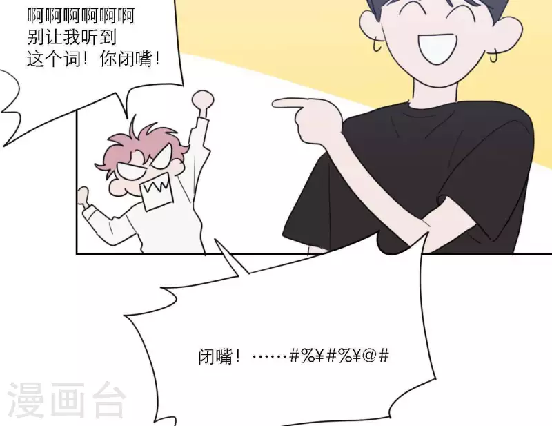 第63话 立体的坏人60