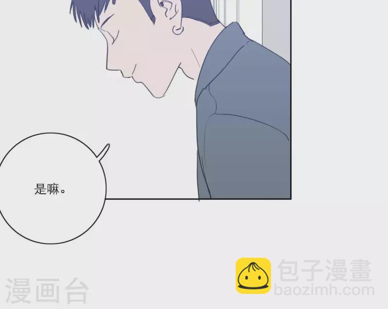 第63话 立体的坏人63