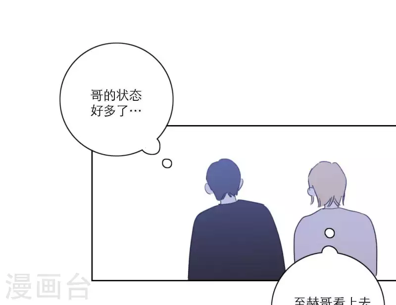 第63话 立体的坏人64
