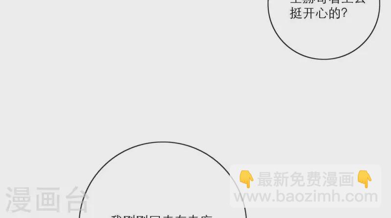 第63话 立体的坏人65
