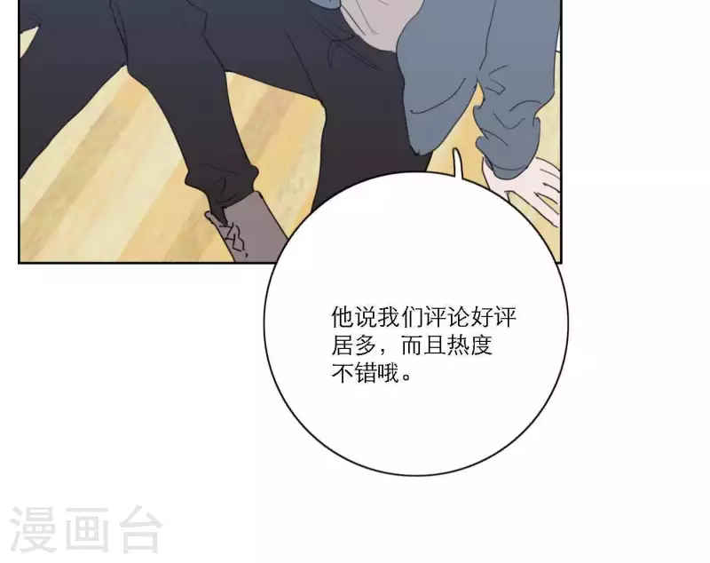 第63话 立体的坏人67
