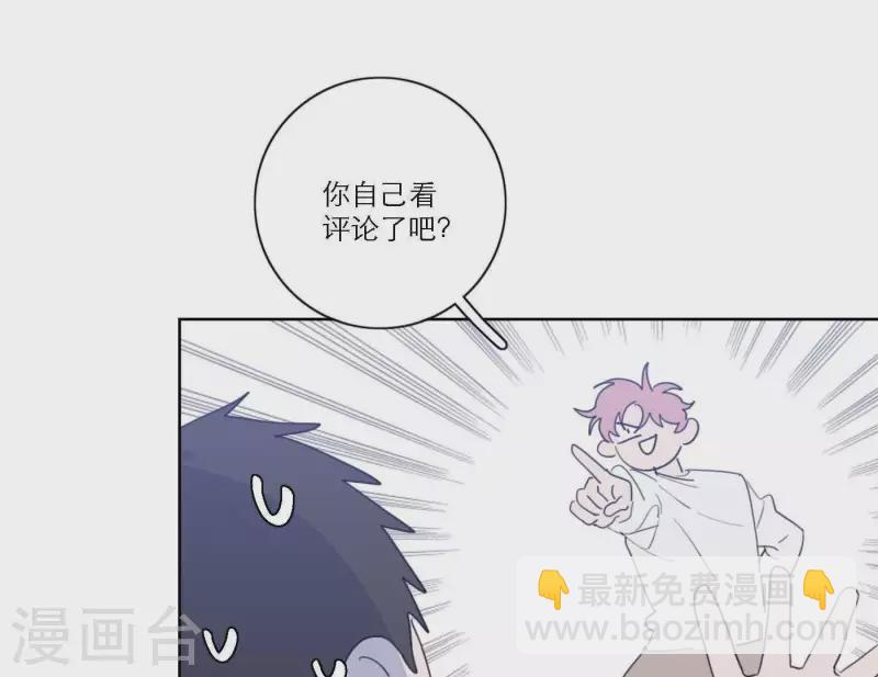 第63话 立体的坏人68