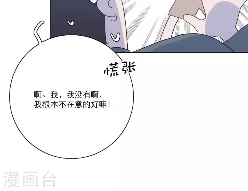 第63话 立体的坏人69