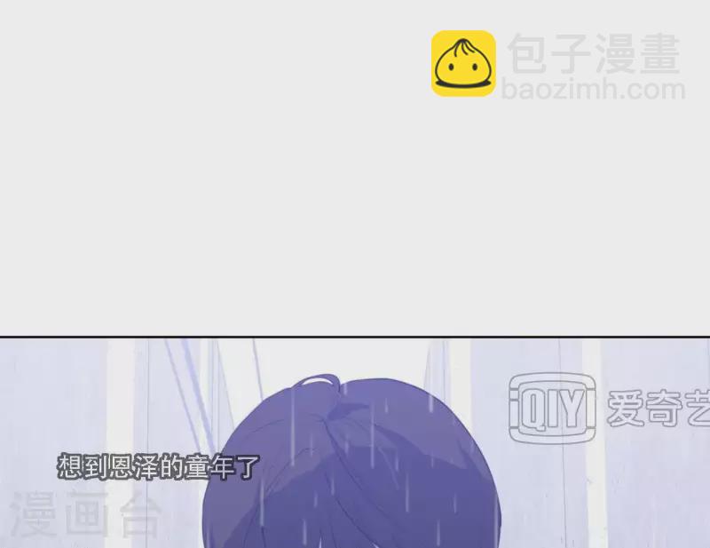 第63话 立体的坏人7