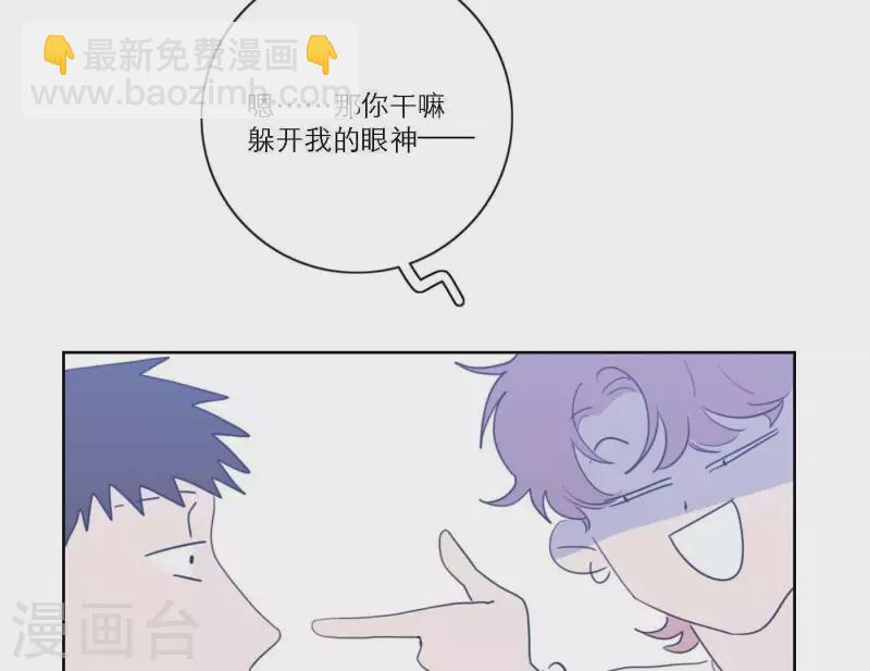 第63话 立体的坏人71