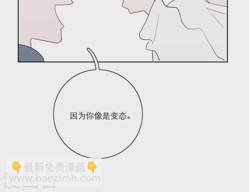 第63话 立体的坏人72