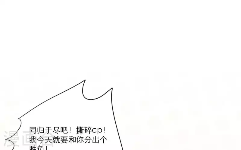 第63话 立体的坏人73