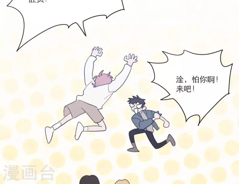 第63话 立体的坏人74